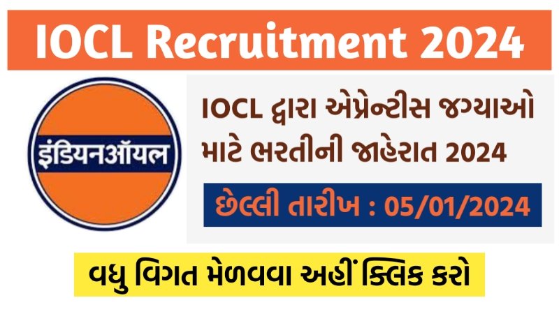 IOCL Apprentice Online Form 2024